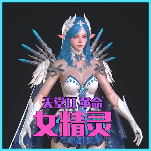 Lineage 2 Revolution2 Ů ְҵװģͰ