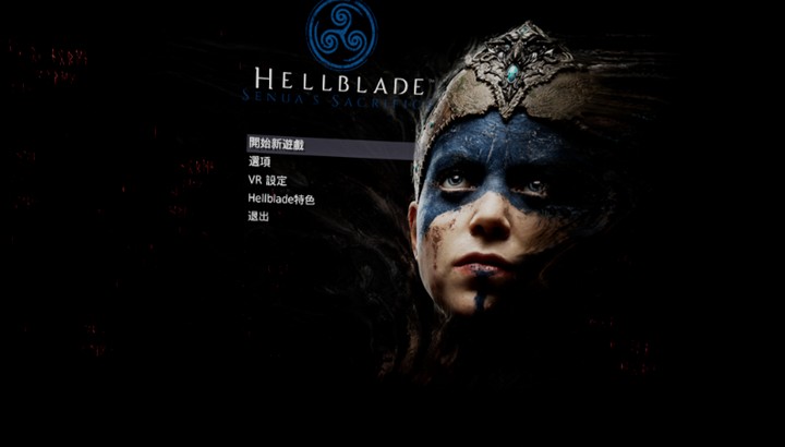 ֮:ɵ׼ İ Hellblade: Senua's Sacrifice VR