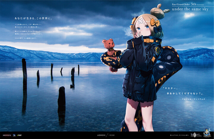 FGO󻮡under the same skyˮӡȫͼ101P75M