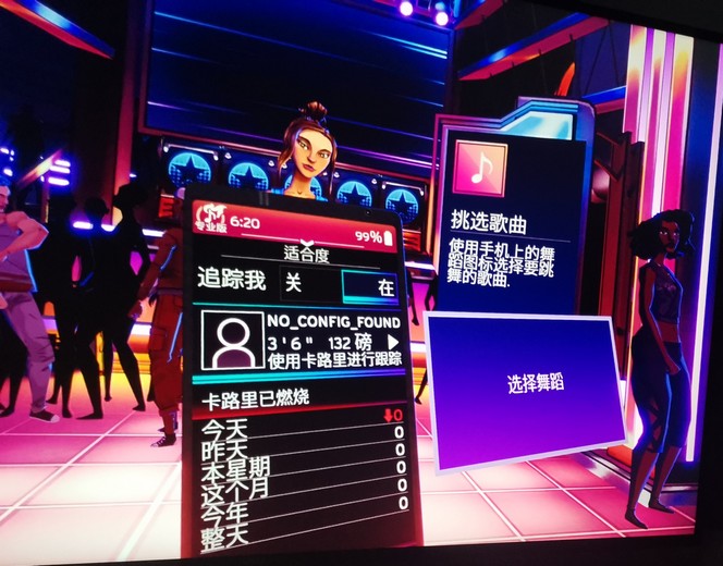 Dance Central 赸 İ