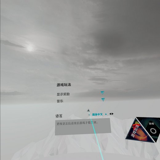 VRThe Climb VR 