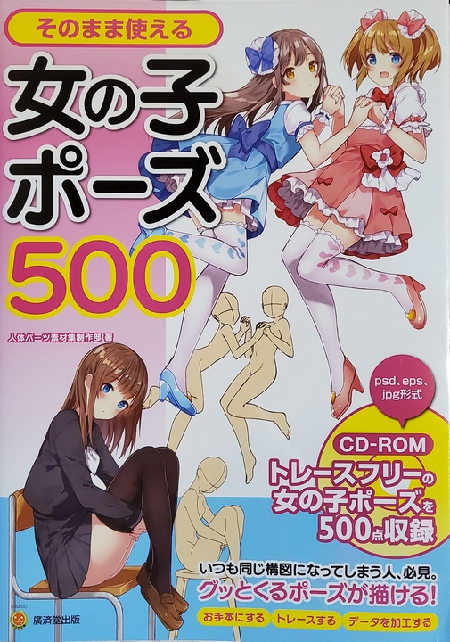 ֱʹõŮ500482P+1pdf93M