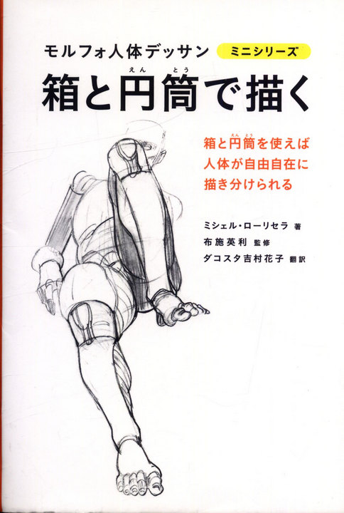 þκԲ morpho衾98P+1pdf80M