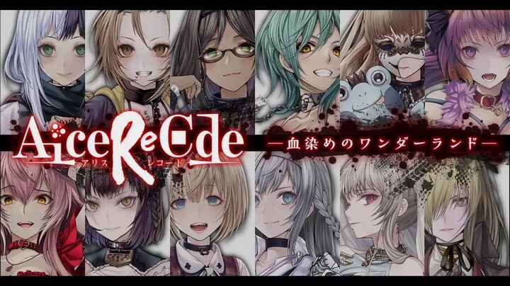 [DMM] Alice ReCode ϼ157P238M