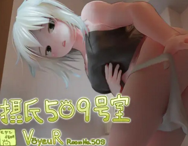 ����509���� Room509��7.8G��