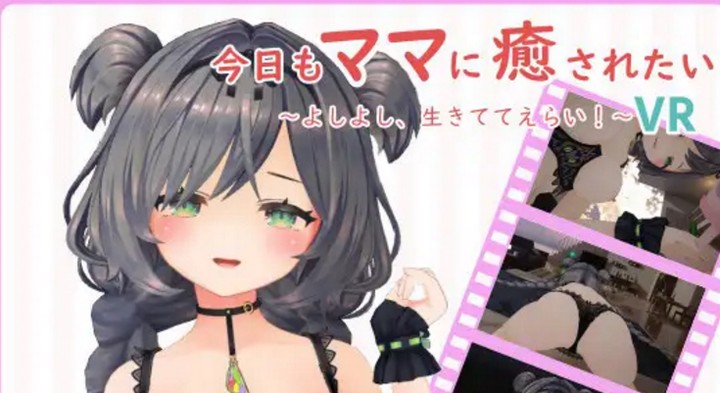 ��RJ396082��VR・���դ�ޥޤ˰K���줿�� ���褷�褷�������ƤƤ��餤!��[