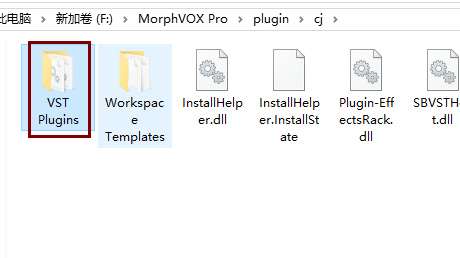 MorphVOX Pro ʹVST߱-3.jpg