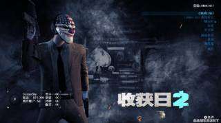 ջաPAYDAY_2+Ĳ
