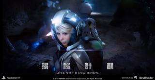 ؼƻUnearthing Mars VRİ棩