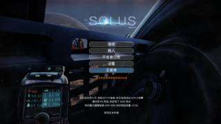 ����һ�� VR (The Solus Project)