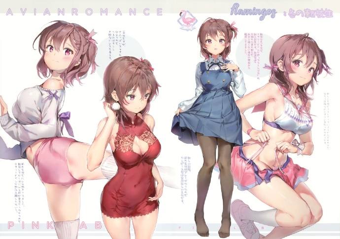 _[ᥬŮ (Anmi)]Avian Romance PINK LABEL1-3(11)+Pվͼ-5.jpg