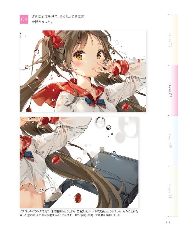 _[ᥬŮ (Anmi)]Avian Romance PINK LABEL1-3(11)+Pվͼ-14.jpg
