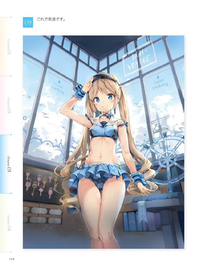 _[ᥬŮ (Anmi)]Avian Romance PINK LABEL1-3(11)+Pվͼ-16.jpg