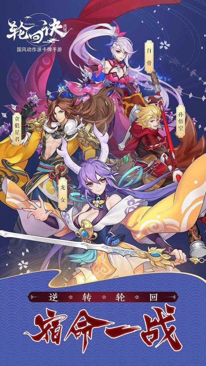 《轮回决》超可爱高质量二次元国风手游模型max+fbx双格式