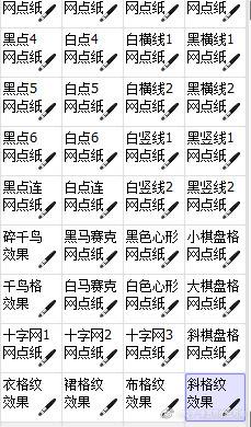 ���滭���ߡ�SAI2 ���°� ���ز�Ч����ˢ-2.jpg