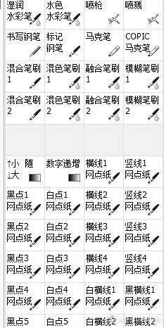 ���滭���ߡ�SAI2 ���°� ���ز�Ч����ˢ-3.jpg