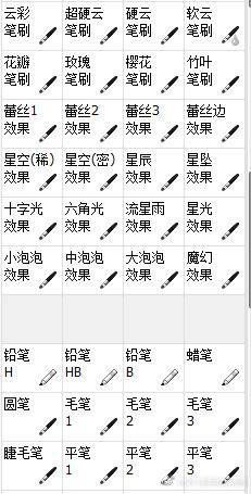 ���滭���ߡ�SAI2 ���°� ���ز�Ч����ˢ-4.jpg