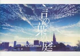 Ҷ֮ͥ memories of cinema85P73M