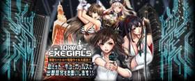 EXEŮ TOKYO EXE GIRLS ȫƪ ԭ趨