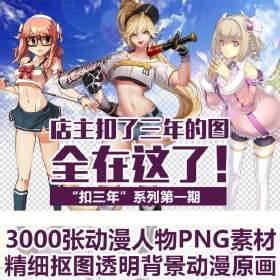 ʽϷɫ軭 png͸ͼ ϼ