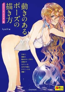 kyachiƵ淽148P