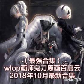 wlopʦ201810ºϼԭ+PSD+Ƶ