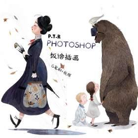 С¶ͯ廭ֻˢ ز Ƶ̳