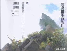 ¹ۻ II