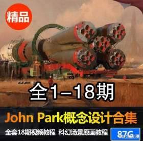 87G״John Parkԭ̳ ɫϷ CGԭƳƵ