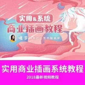 ޲廭-ʵҵ廭ϵͳֻ̳Ƶ̳̺ˢز