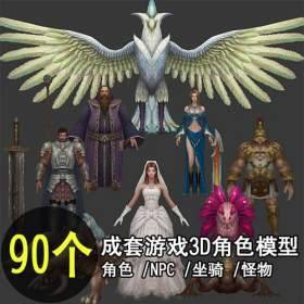 3dϷɫģ͡90MAXԴļ+ͼPSD