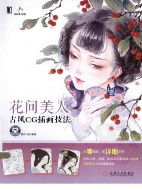˹ŷCG廭ʽ桾191P37M