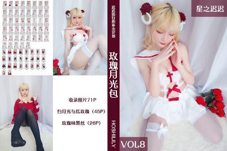 『游乐宫』可爱的妹子:星之迟迟 8套图包 第7张 可爱的妹子:星之迟迟 8套图包-秘书-『游乐宫』Youlegong.com 第7张