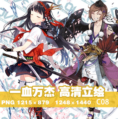 һѪϷ PNG һѪd-漯1910P0.9G