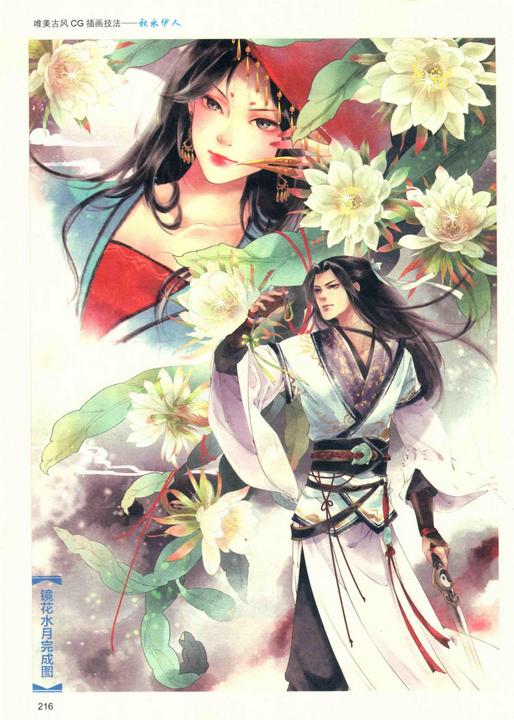 [̳]ΨŷCG廭 ˮˡ222P