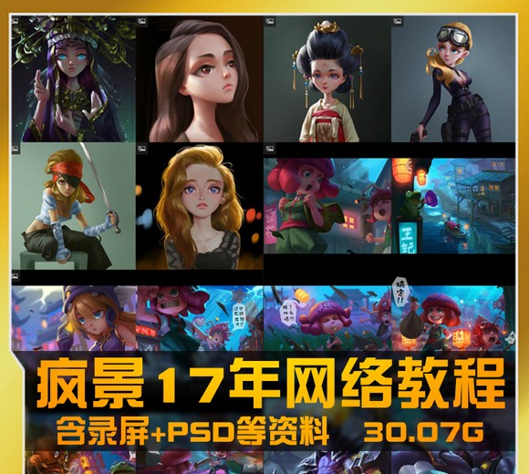 辰ͨ廭1 30G