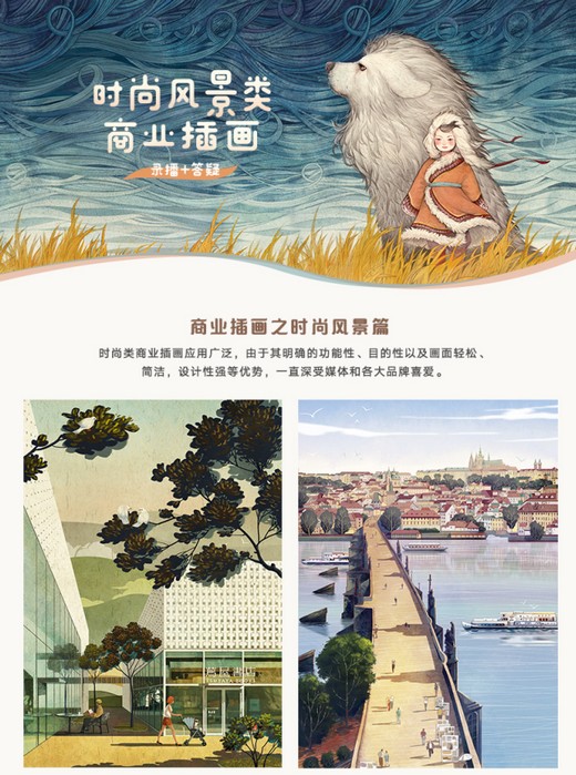 贡ҵ廭֮ʱз羰ƪ