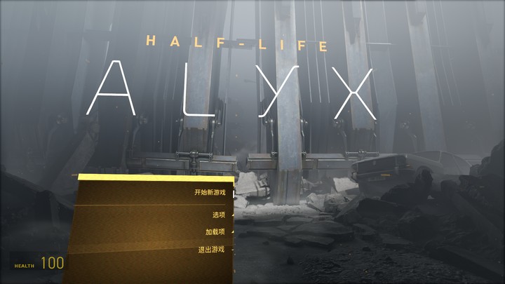˥ڣ˹-DLC Half-Life Alyx V1.52a185G