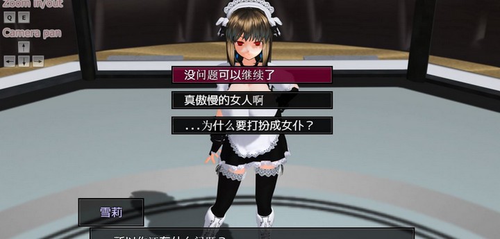 ռŮ Ver1.02  Ultimate Fighting Girl 2 Ver1.02 ٷ