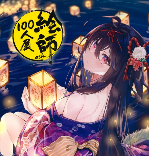 }100չ1-11 ʦ100չ Eshi 1001515P4G