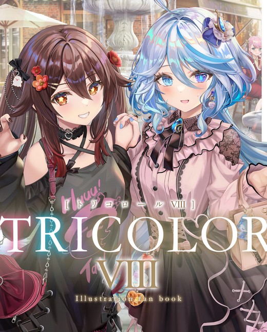 [torikago (torino)] TRICOLOR VIII [DL]